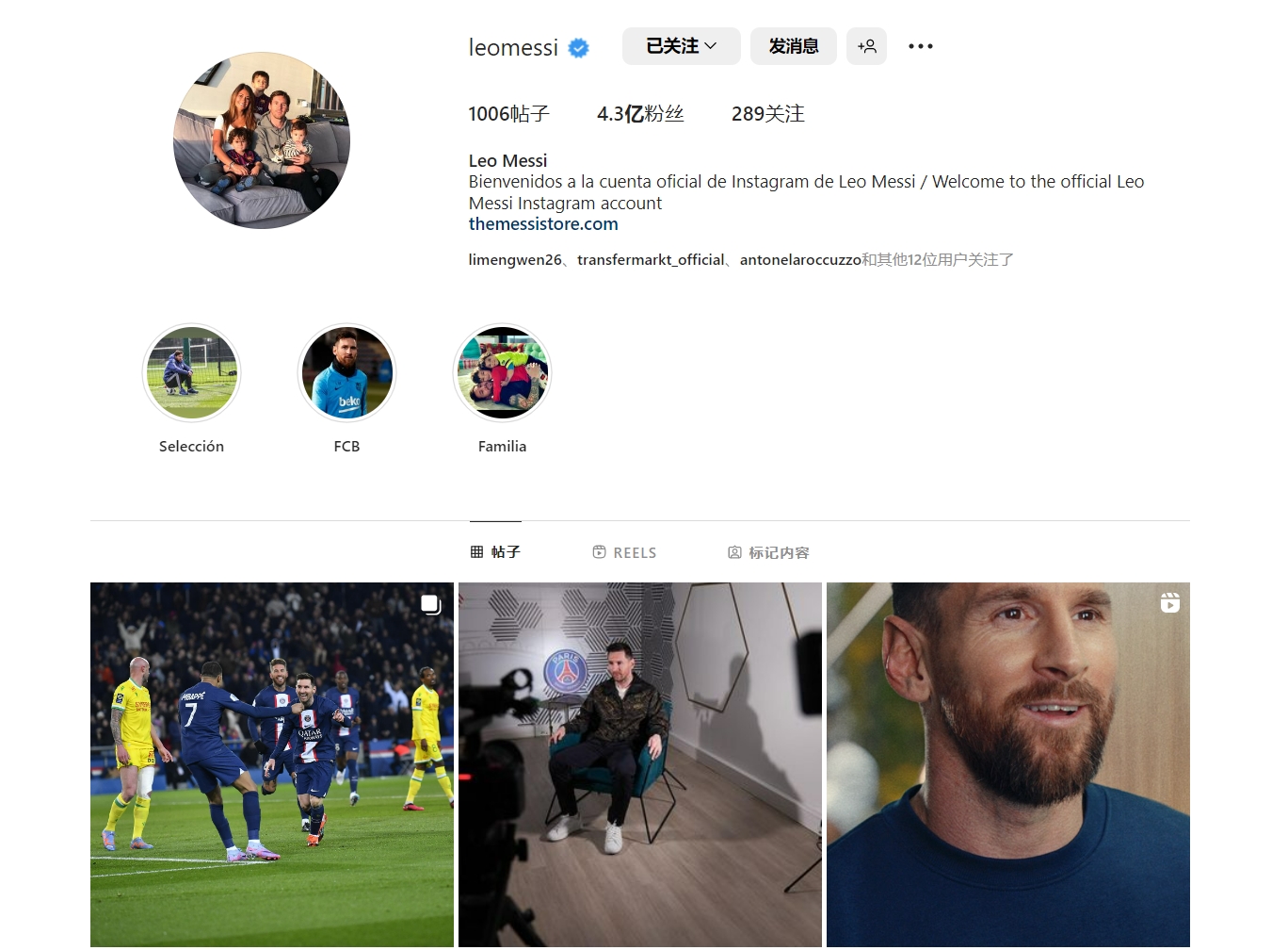 罗德里戈在皇马遭遇困境，状态低迷，被放弃，可能转会至其他球队。